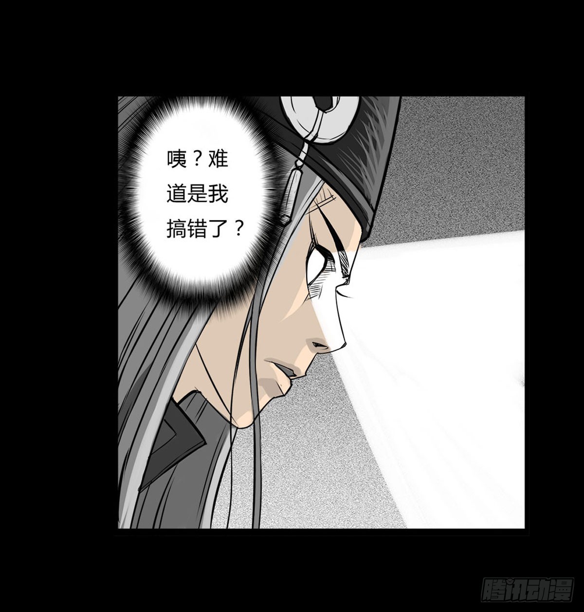 第6话 请不要担心-第7话