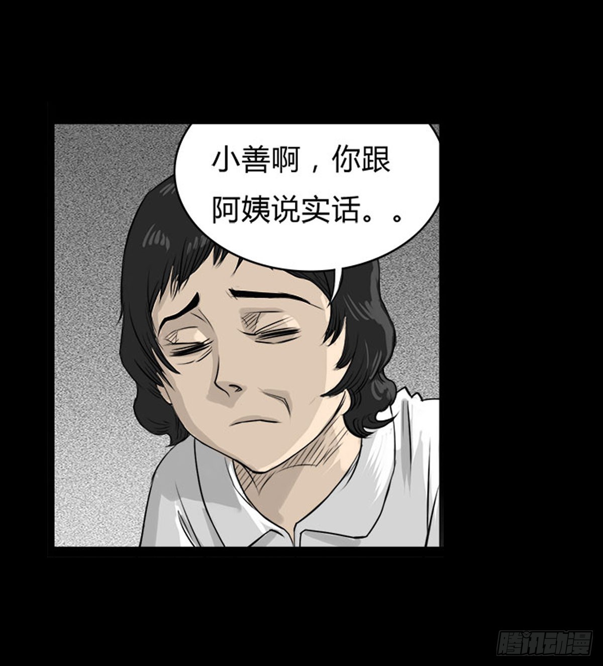 第6话 请不要担心-第7话