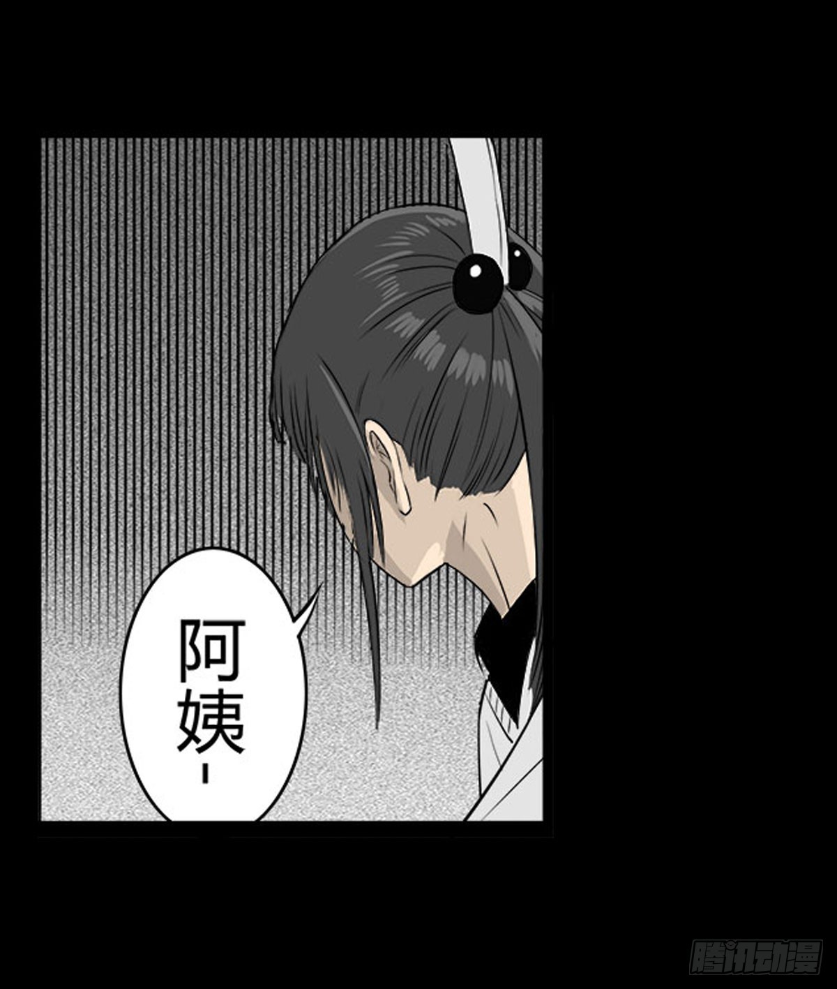 第6话 请不要担心-第7话