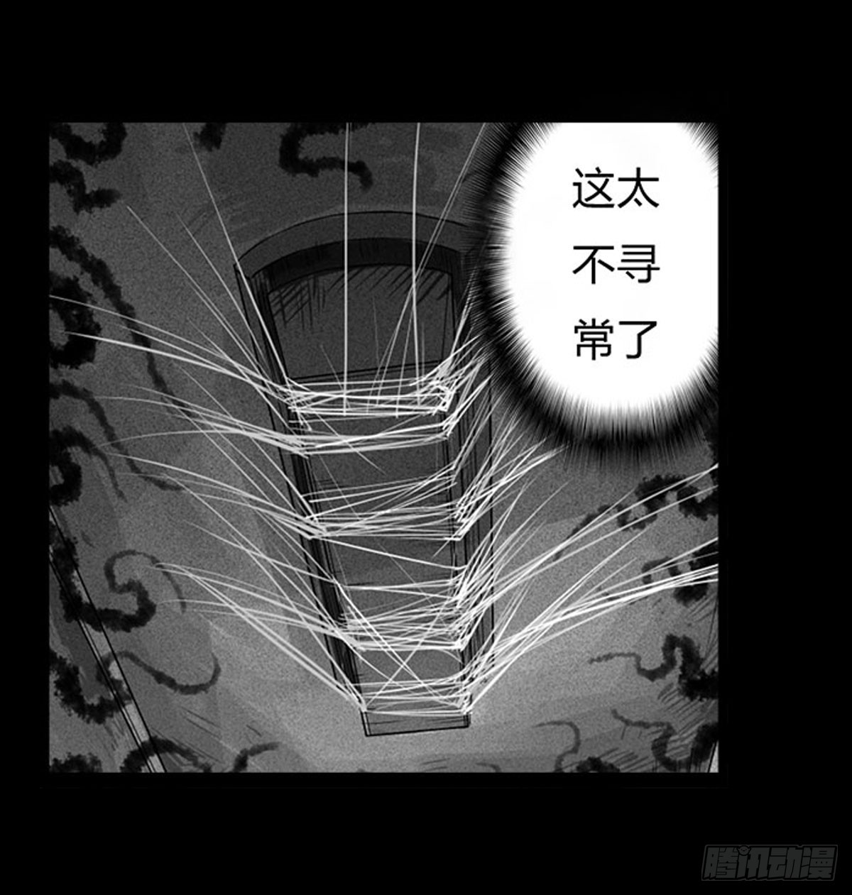 第6话 请不要担心-第7话