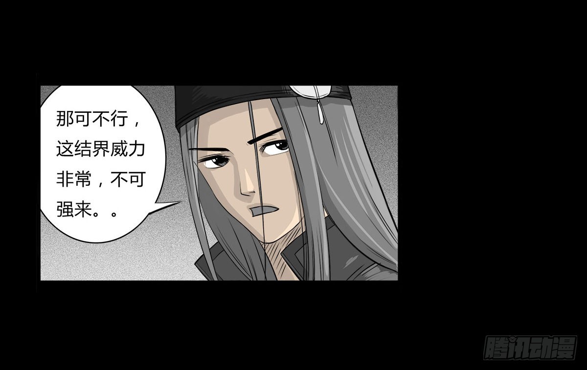 第6话 请不要担心-第7话