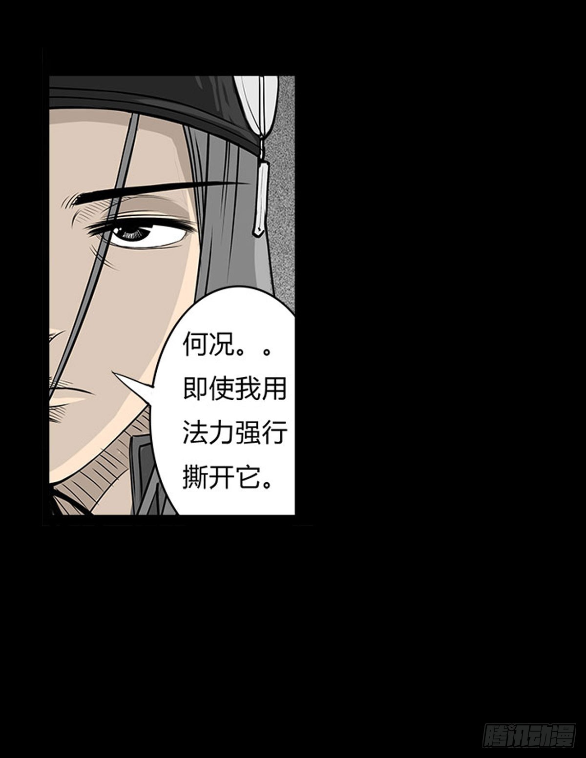 第6话 请不要担心-第7话