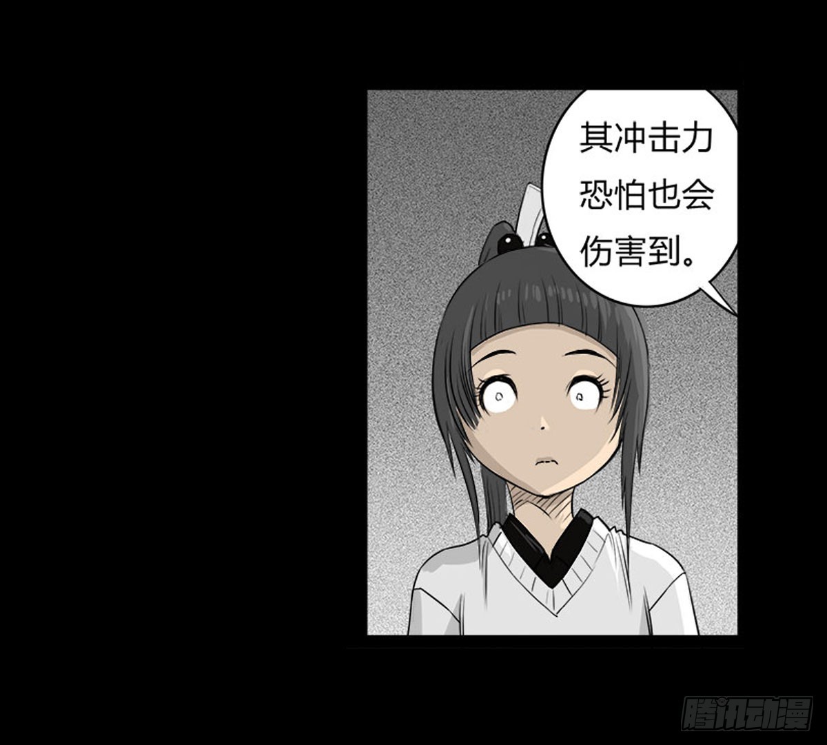 第6话 请不要担心-第7话