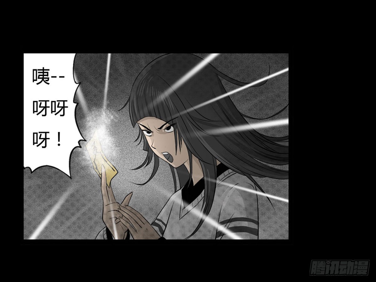 第8话 看见妖怪-第9话