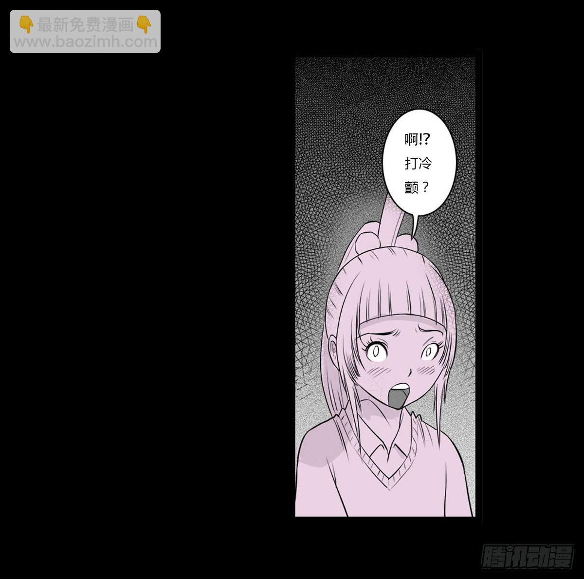 第8话 看见妖怪-第9话