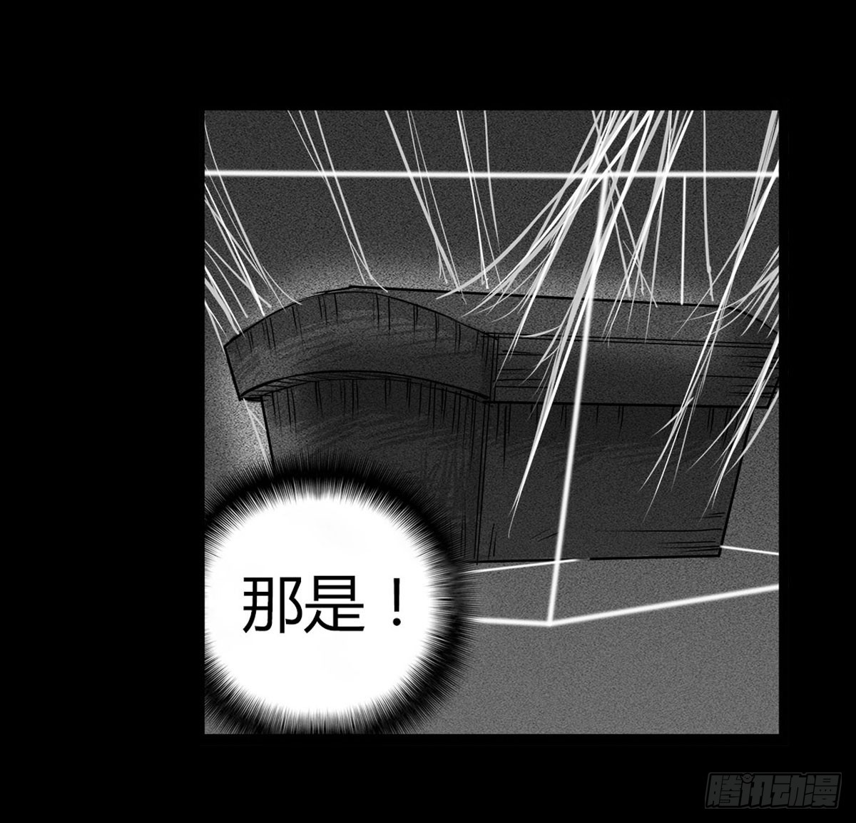 第8话 看见妖怪-第9话