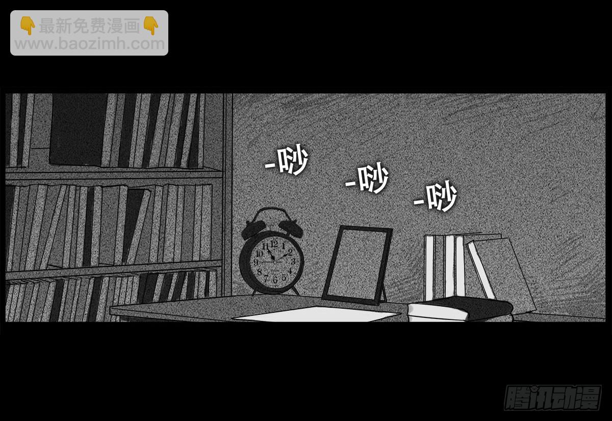 第8话 看见妖怪-第9话