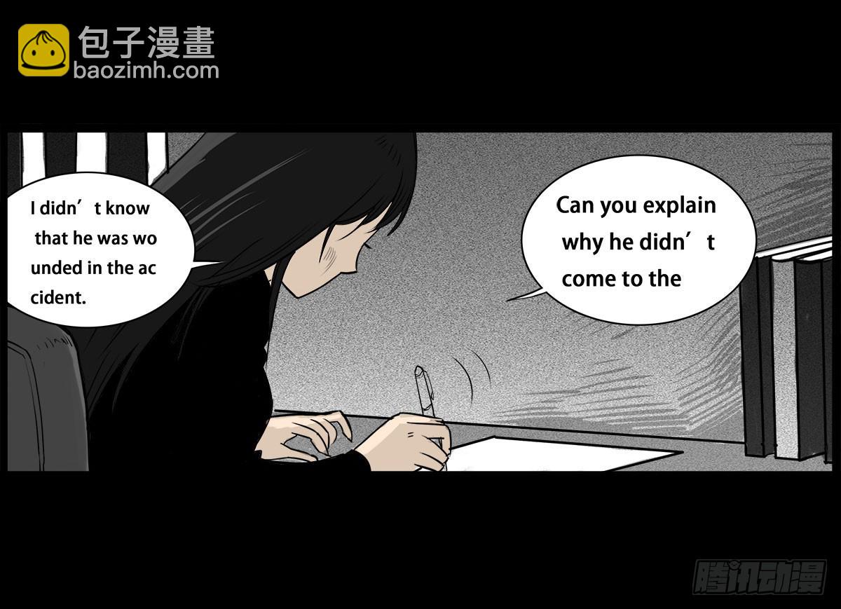 第8话 看见妖怪-第9话