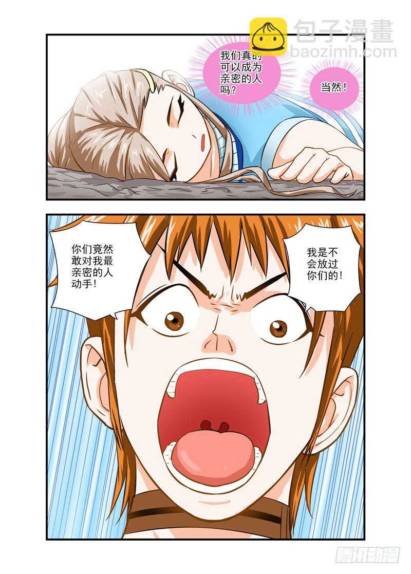 35-第35话