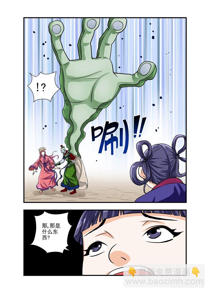 57-第57话