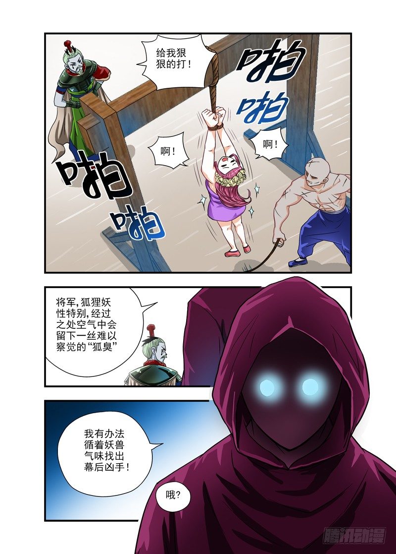 61-第61话