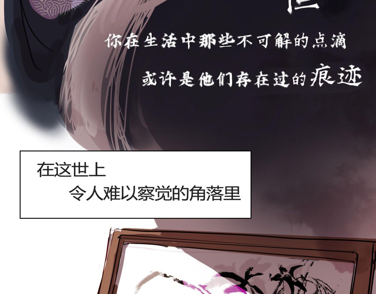 序章.故事从这里开始2