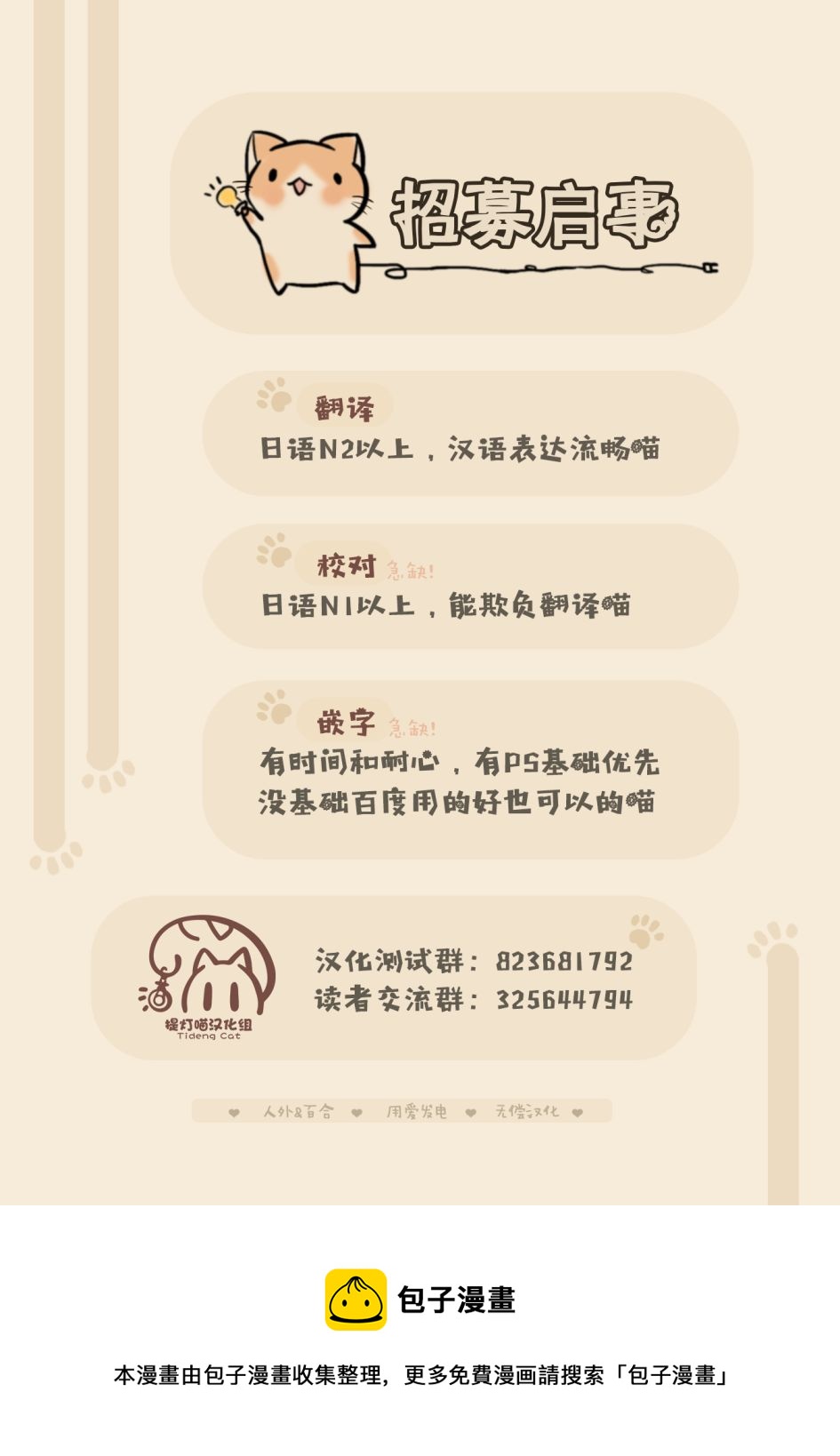 雛子的筆記 - 2021.2 - 1