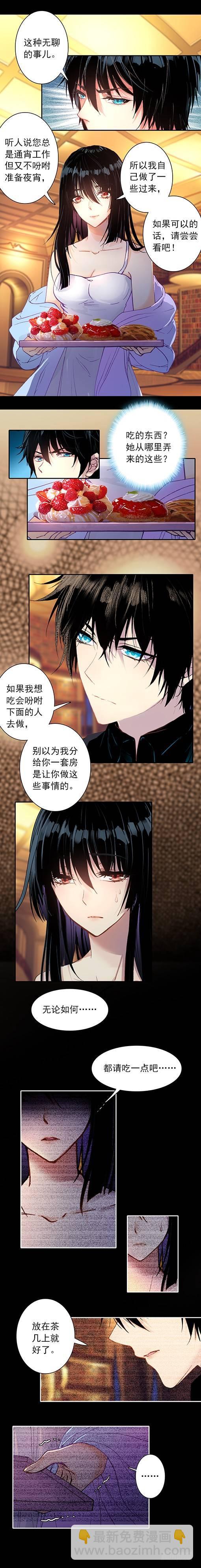 第十三话-第13话