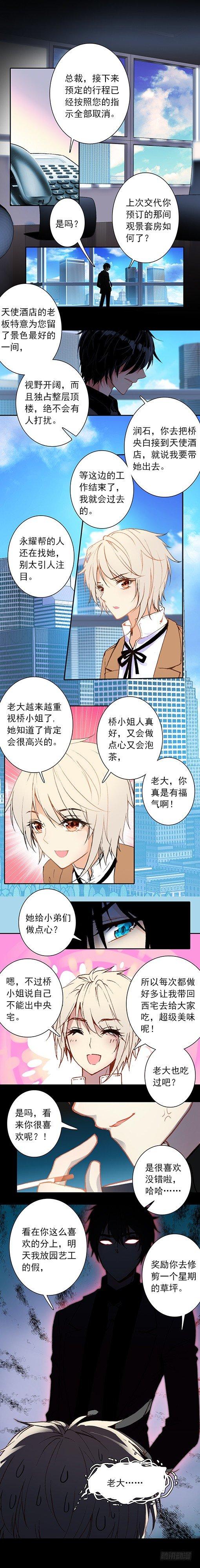 第十五话-第15话