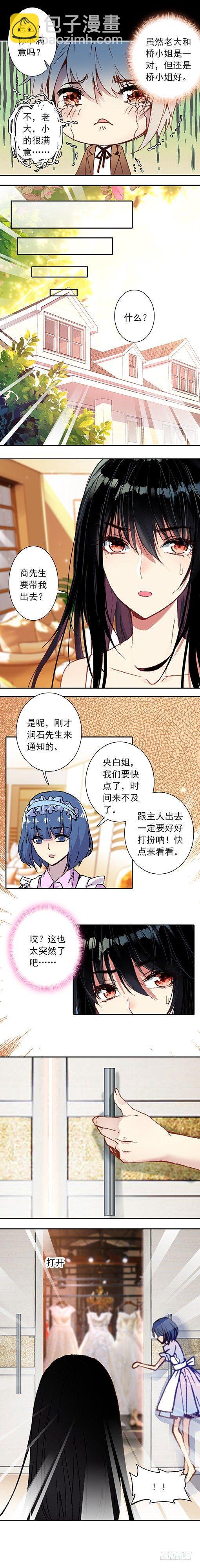 第十五话-第15话