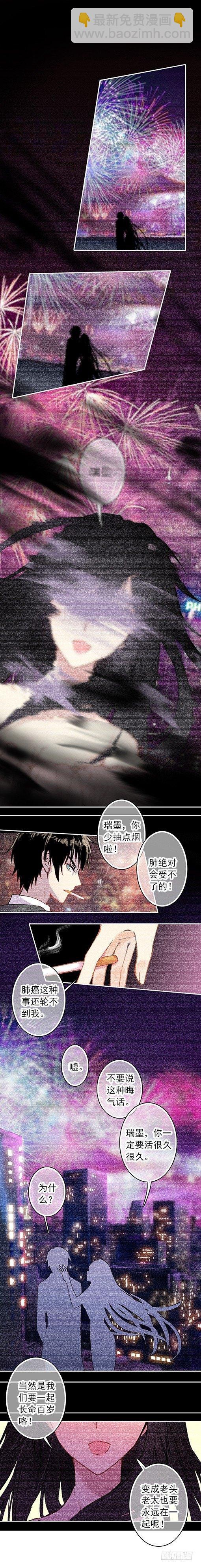 第十七话-第17话