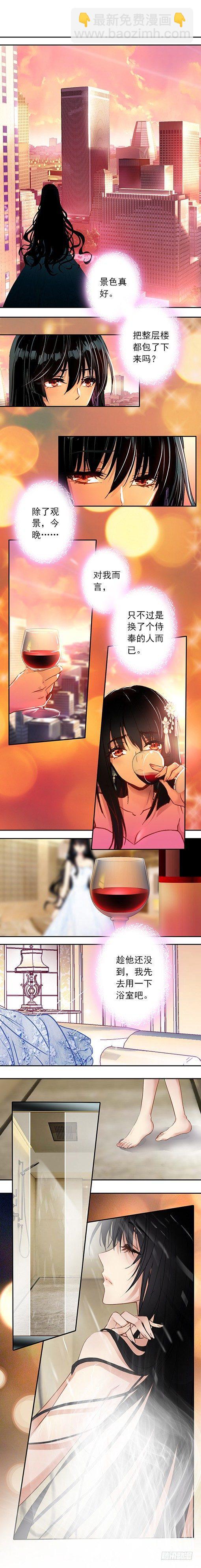 第十七话-第17话