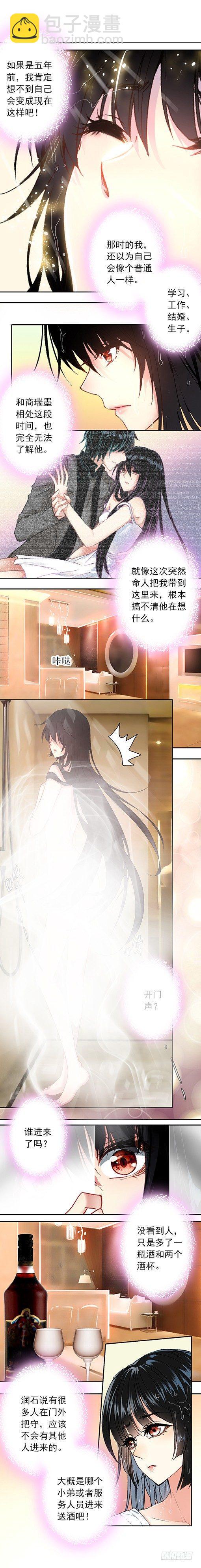 第十七话-第17话