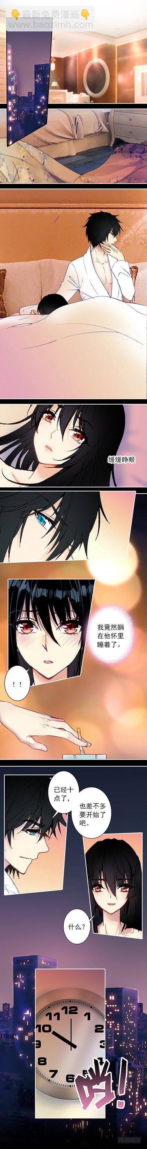 第十九话-第19话