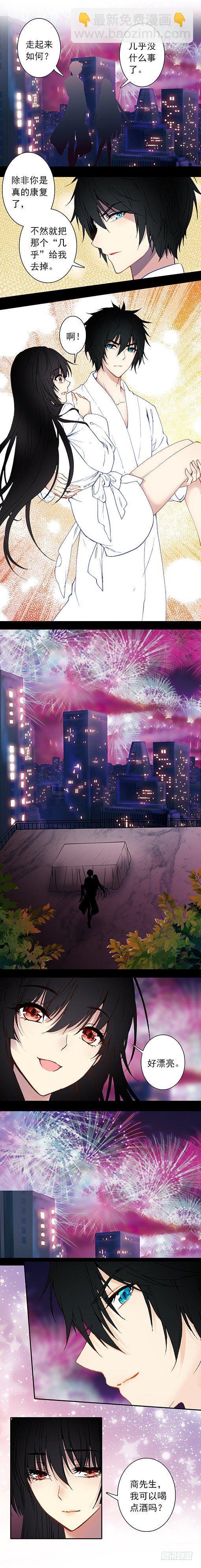 第十九话-第19话