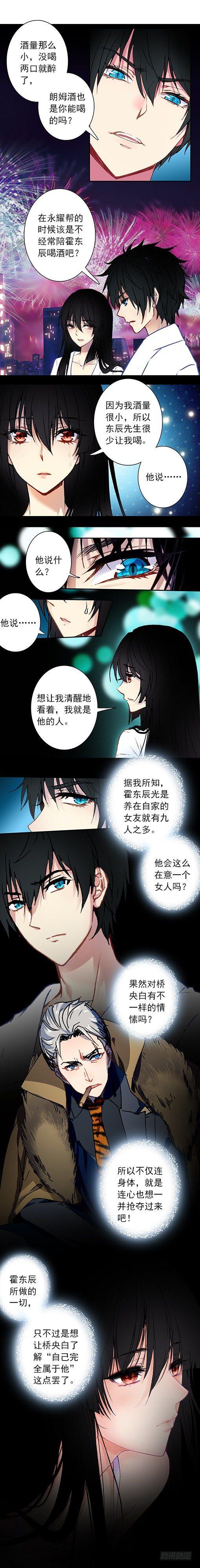 第十九话-第19话