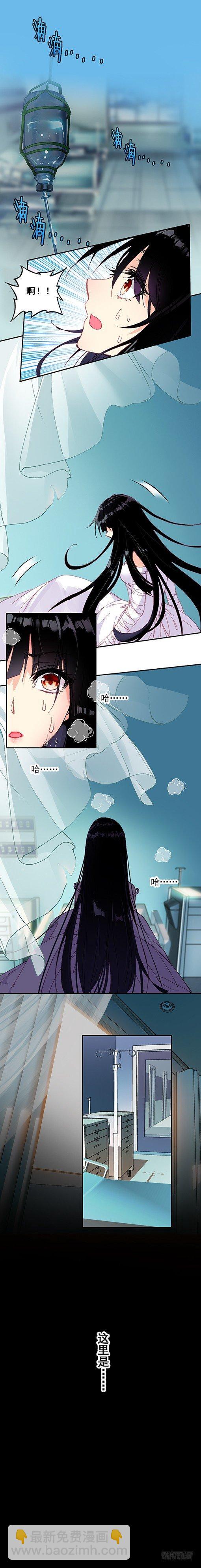 第三话 苏醒-第3话