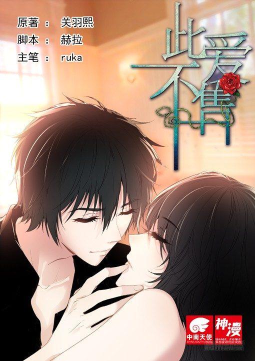 第二十一话-第21话