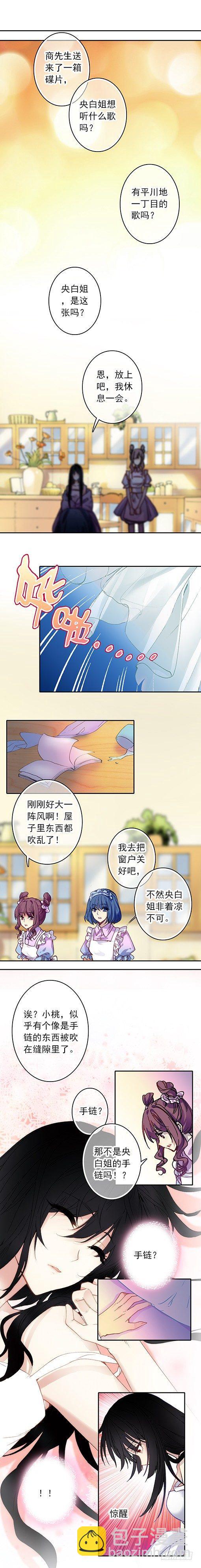 第二十一话-第21话