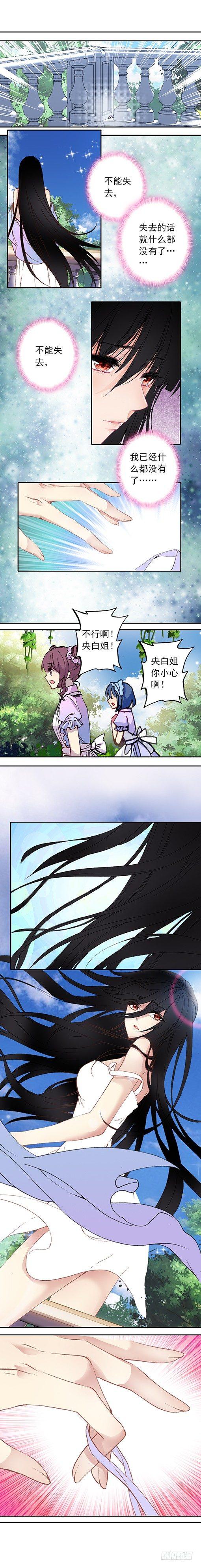 第二十一话-第21话