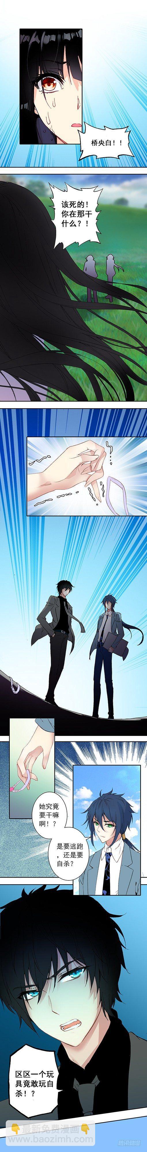 第二十一话-第21话