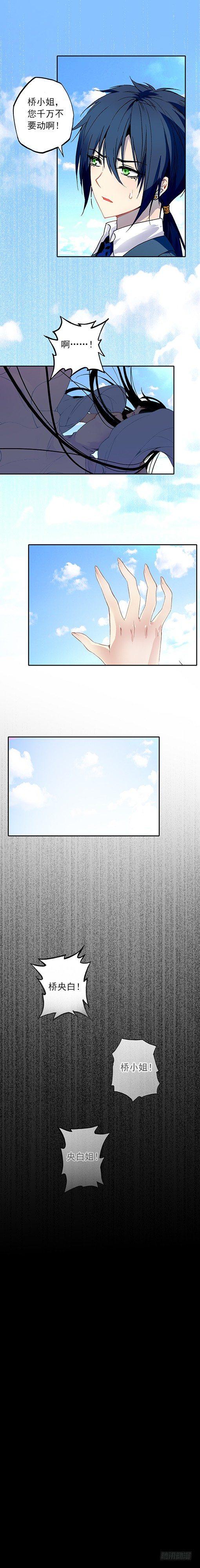 第二十一话-第21话