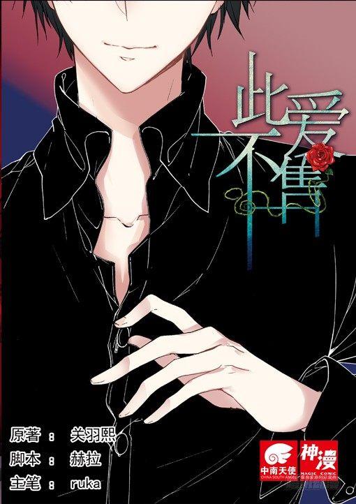 第二十三话-第23话