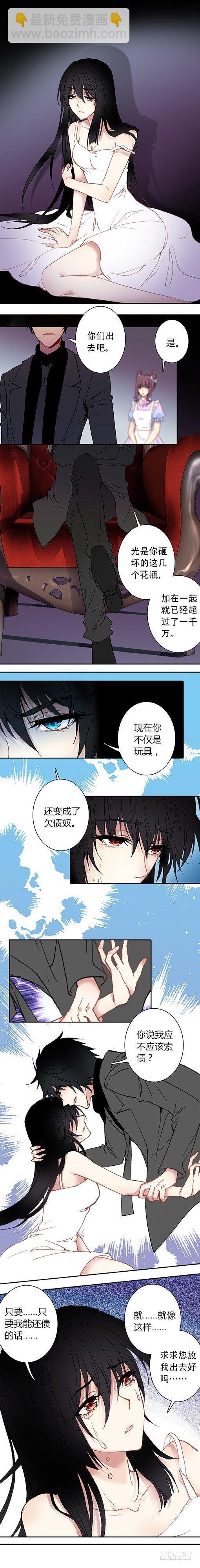 第二十三话-第23话