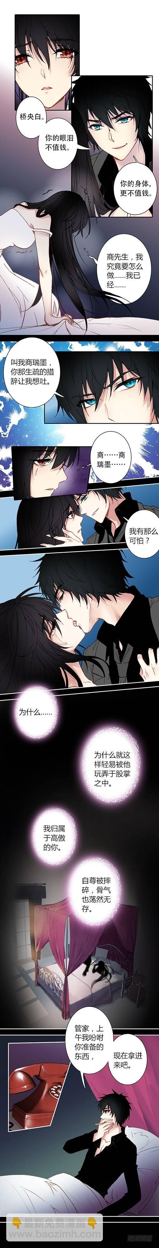 第二十三话-第23话