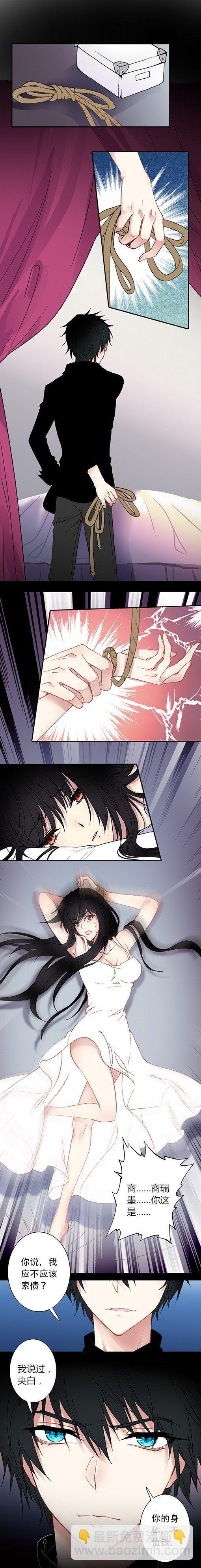 第二十三话-第23话