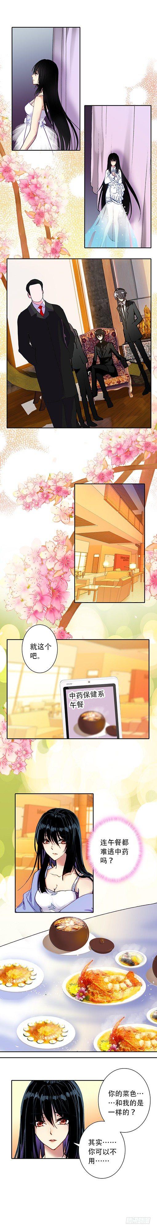 第二十五话-第25话