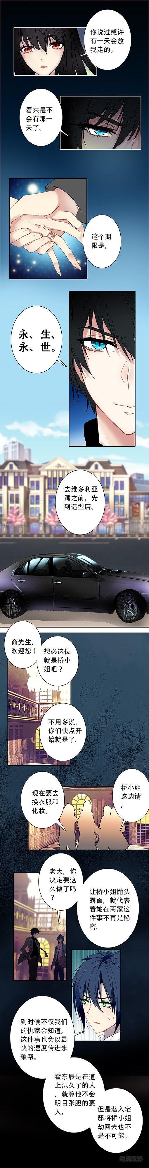 第二十五话-第25话