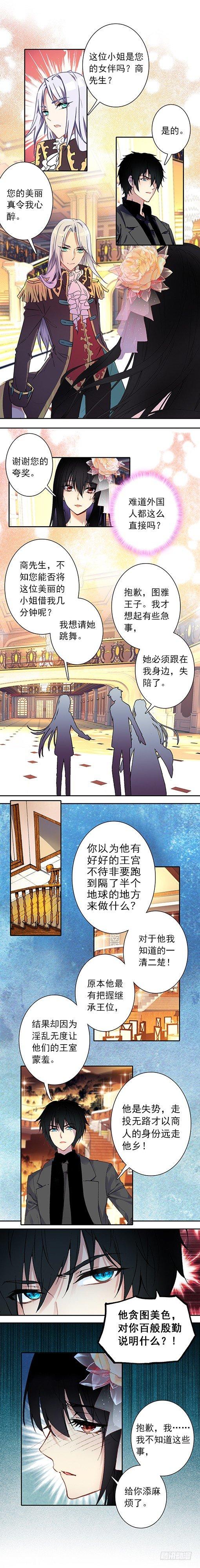 第二十七话-第27话