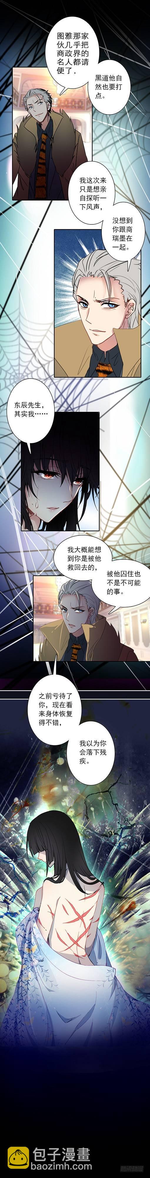 第二十七话-第27话