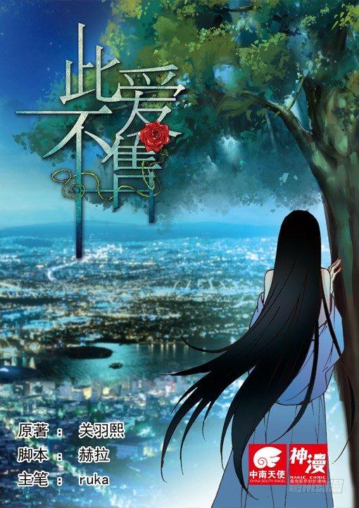 第二十九话-第29话