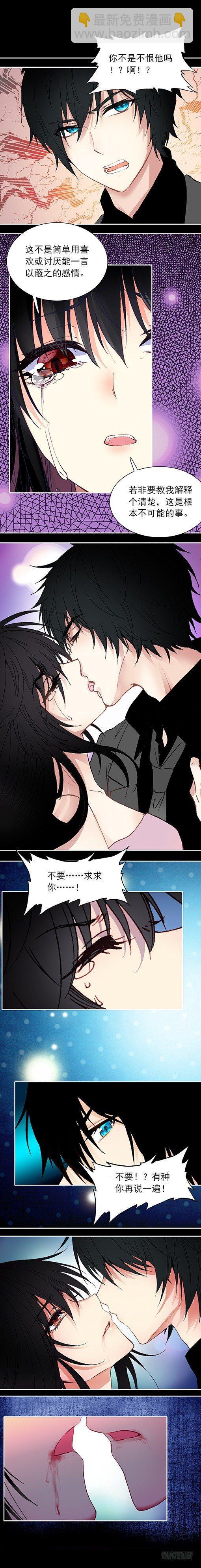 第二十九话-第29话