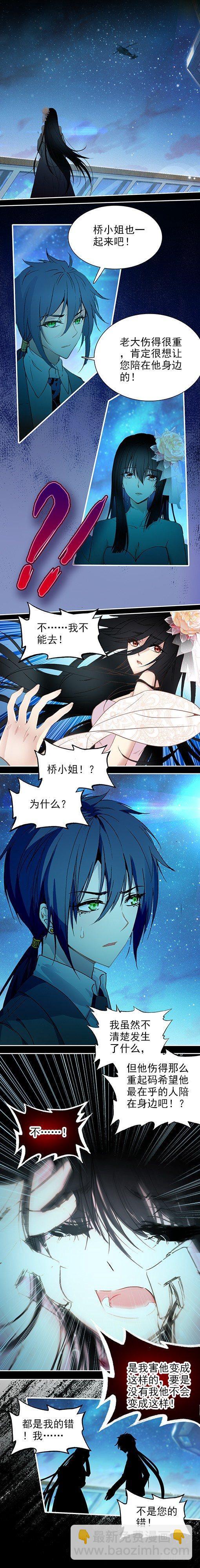 第三十一话-第31话