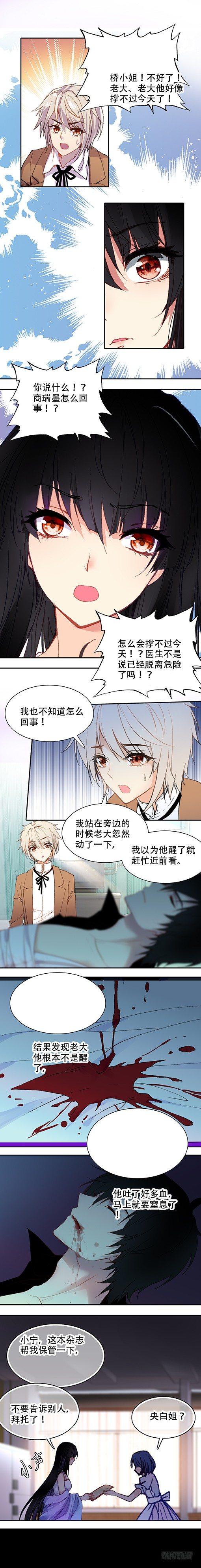 第三十三话-第33话