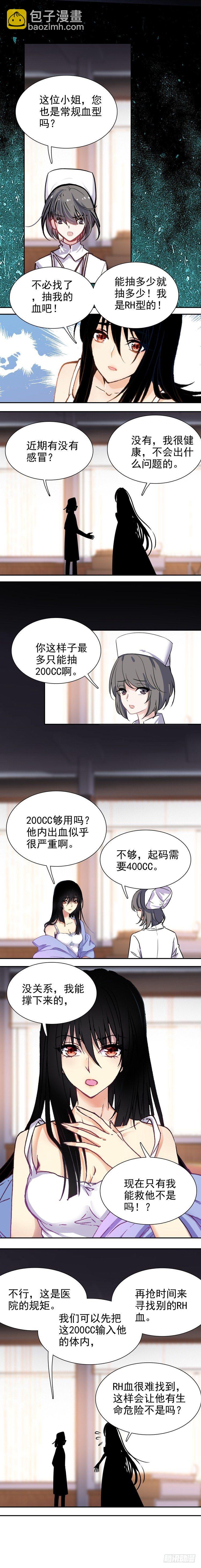 第三十五话-第35话