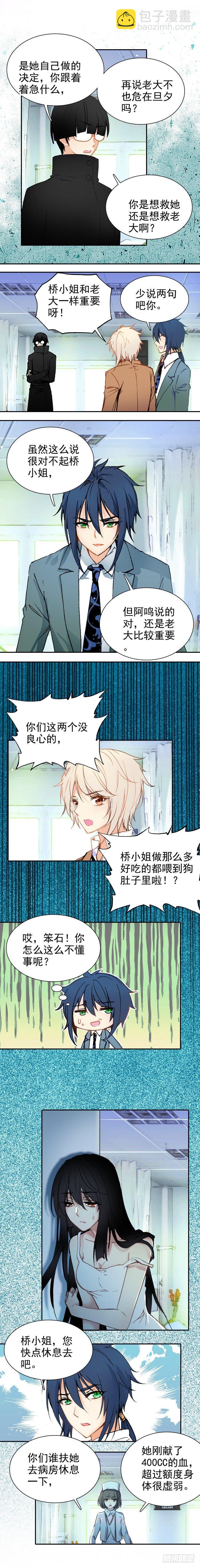 第三十五话-第35话