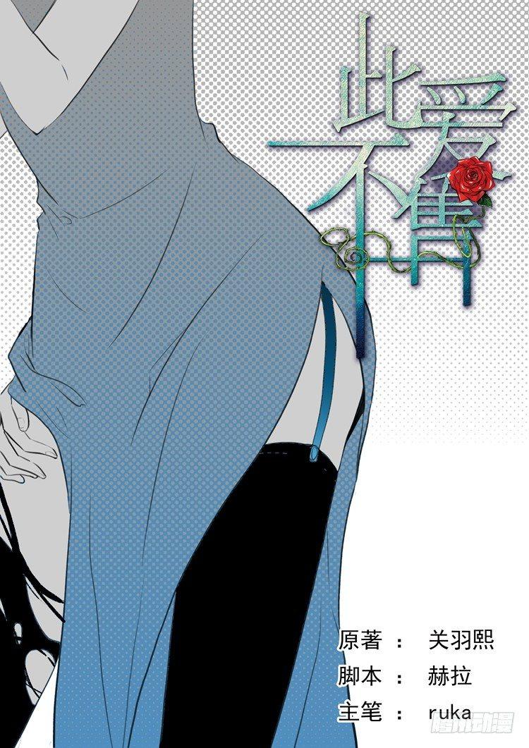 第三十七话-第37话