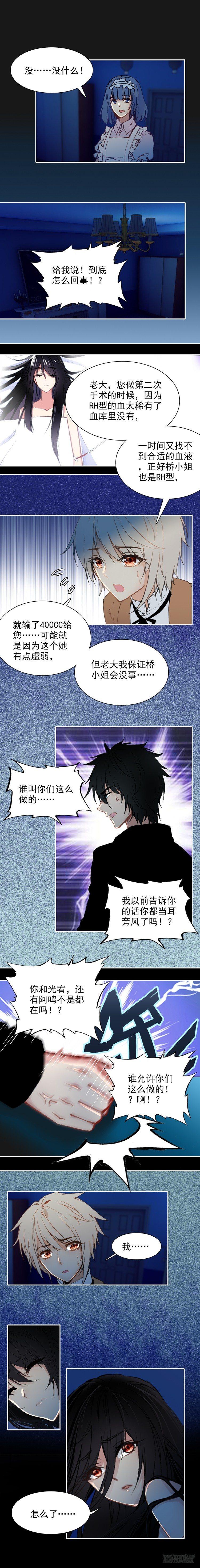 第三十七话-第37话