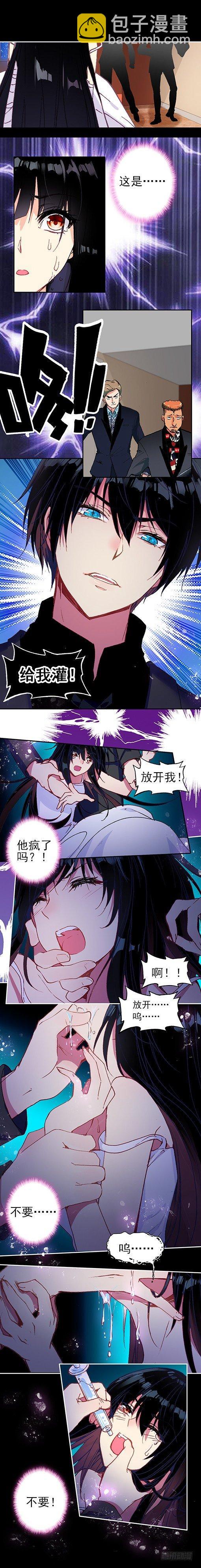 第五话 逼迫-第5话