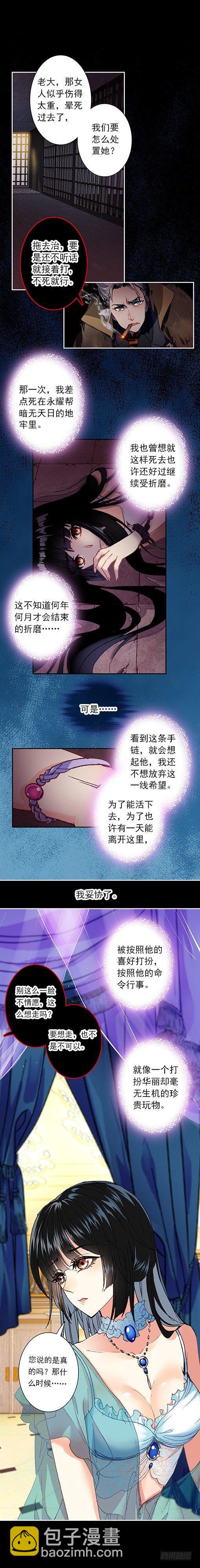 第七话 玩具-第7话